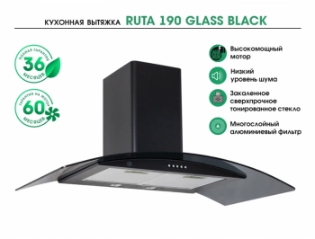 Вытяжка каминная MBS Ruta 190 Glass Black