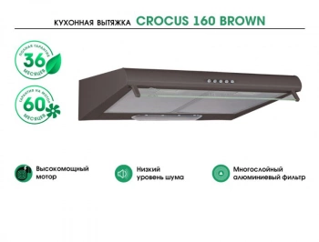 Вытяжка козырьковая MBS Crocus 160 Brown