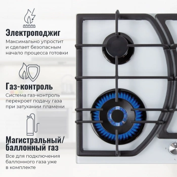 Газовая варочная поверхность MBS PG-610WH
