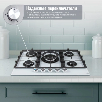 Газовая варочная поверхность MBS PG-801WH