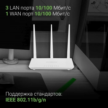 Роутер беспроводной Digma DWR-N302