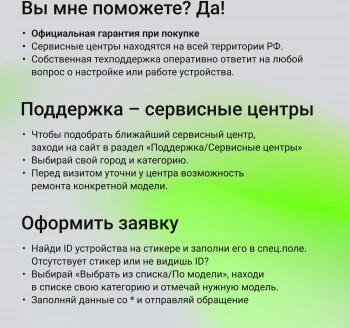 Роутер беспроводной Digma DWR-N301