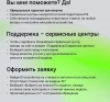 1787694_v06_s.webp