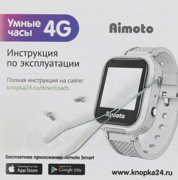 Смарт-часы Кнопка Жизни Aimoto Pro 4G