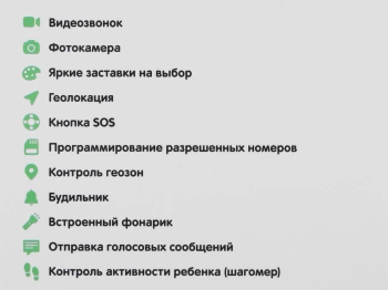 Смарт-часы Кнопка Жизни Aimoto Pro 4G