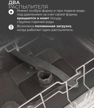 Посудомоечная машина встраив. Lex PM 6073 B