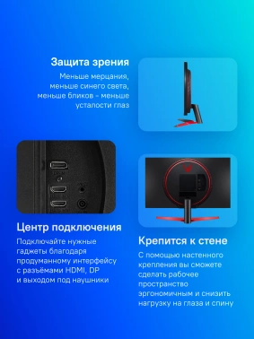 Монитор LG 27