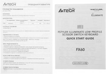 Клавиатура A4Tech Fstyler FX60