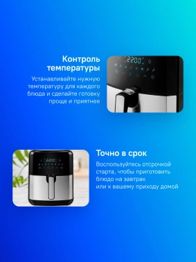 Аэрогриль Kitfort КТ-2239