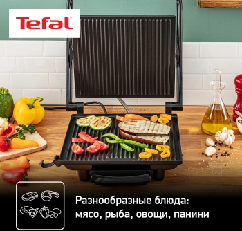 Электрогриль Tefal GC241D38