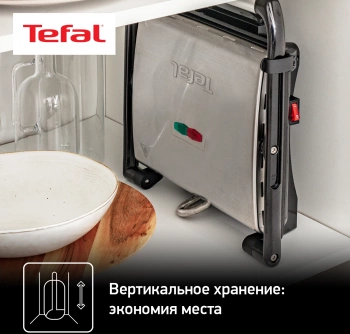 Электрогриль Tefal GC241D38