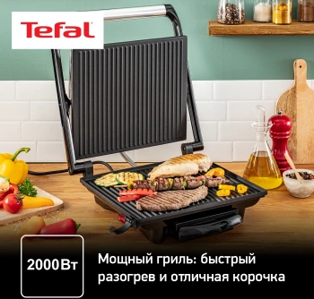 Электрогриль Tefal GC241D38