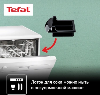 Электрогриль Tefal GC241D38