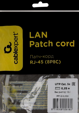 Патч-корд Premier PP12-0.25M