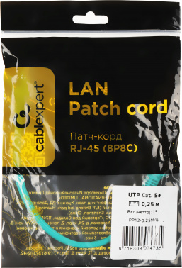 Патч-корд Premier PP12-0.25M/G