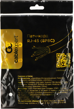 Патч-корд Premier PP12-0.25M/G