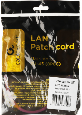 Патч-корд Premier PP12-0.25M/V