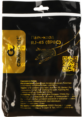 Патч-корд Premier PP12-0.25M/V