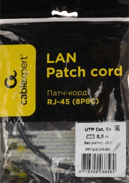 Патч-корд Premier PP12-0.5M/BK