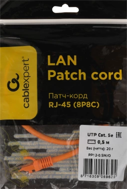 Патч-корд Premier PP12-0.5M/O