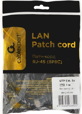 Патч-корд Premier PP12-1M/BK