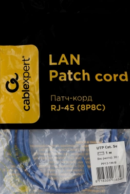 Патч-корд Premier PP12-1M/B