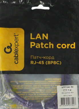 Патч-корд Premier PP12-1M/V