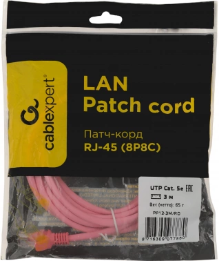 Патч-корд Premier PP12-3M/RO