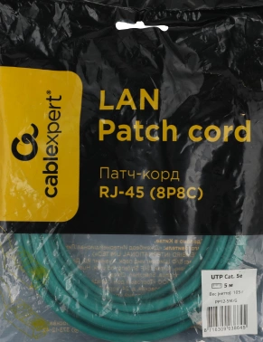 Патч-корд Premier PP12-5M/G