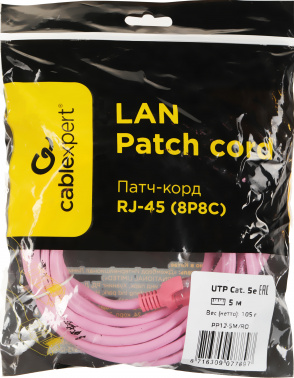 Патч-корд Premier PP12-5M/RO