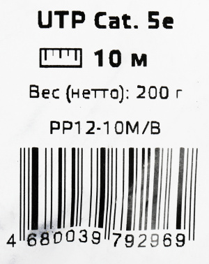 Патч-корд Premier PP12-10M/B