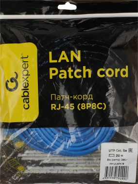 Патч-корд Premier PP12-20M/B