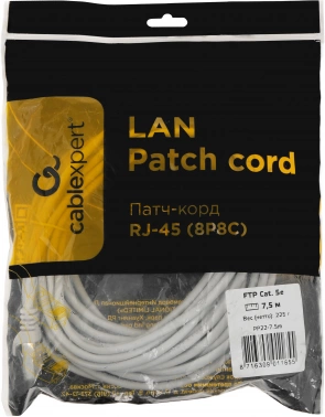 Патч-корд Premier PP22-7.5M