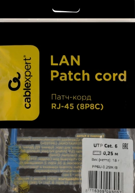 Патч-корд Premier PP6U-0.25M/B