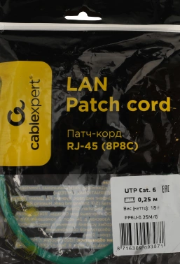 Патч-корд Premier PP6U-0.25M/G