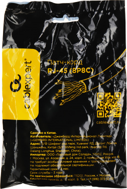 Патч-корд Premier PP6U-0.5M