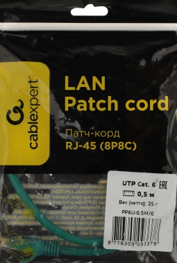 Патч-корд Premier PP6U-0.5M/G