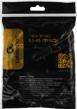 Патч-корд Premier PP6U-1M