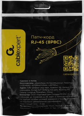 Патч-корд Premier PP6U-1M/BK