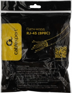 Патч-корд Premier PP6U-3M