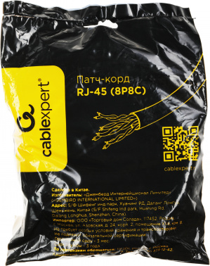 Патч-корд Premier PP6-5M/Y-O