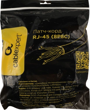 Патч-корд Premier PP6-10M/Y-O