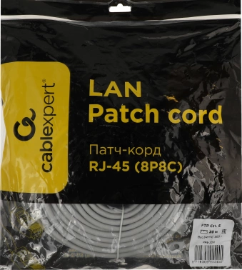 Патч-корд Premier PP6-20M