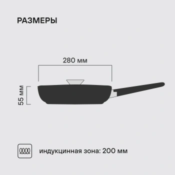 Сковорода Rondell Kontur RDA-1488