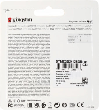 Флеш Диск Kingston 128GB DataTraveler Micro