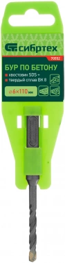 Бур Сибртех 70552