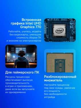 Процессор Intel Core i7 12700K