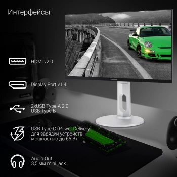 Монитор Digma 23.8