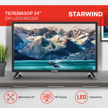 Телевизор LED Starwind 24