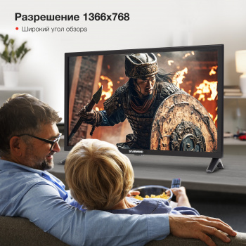 Телевизор LED Starwind 24